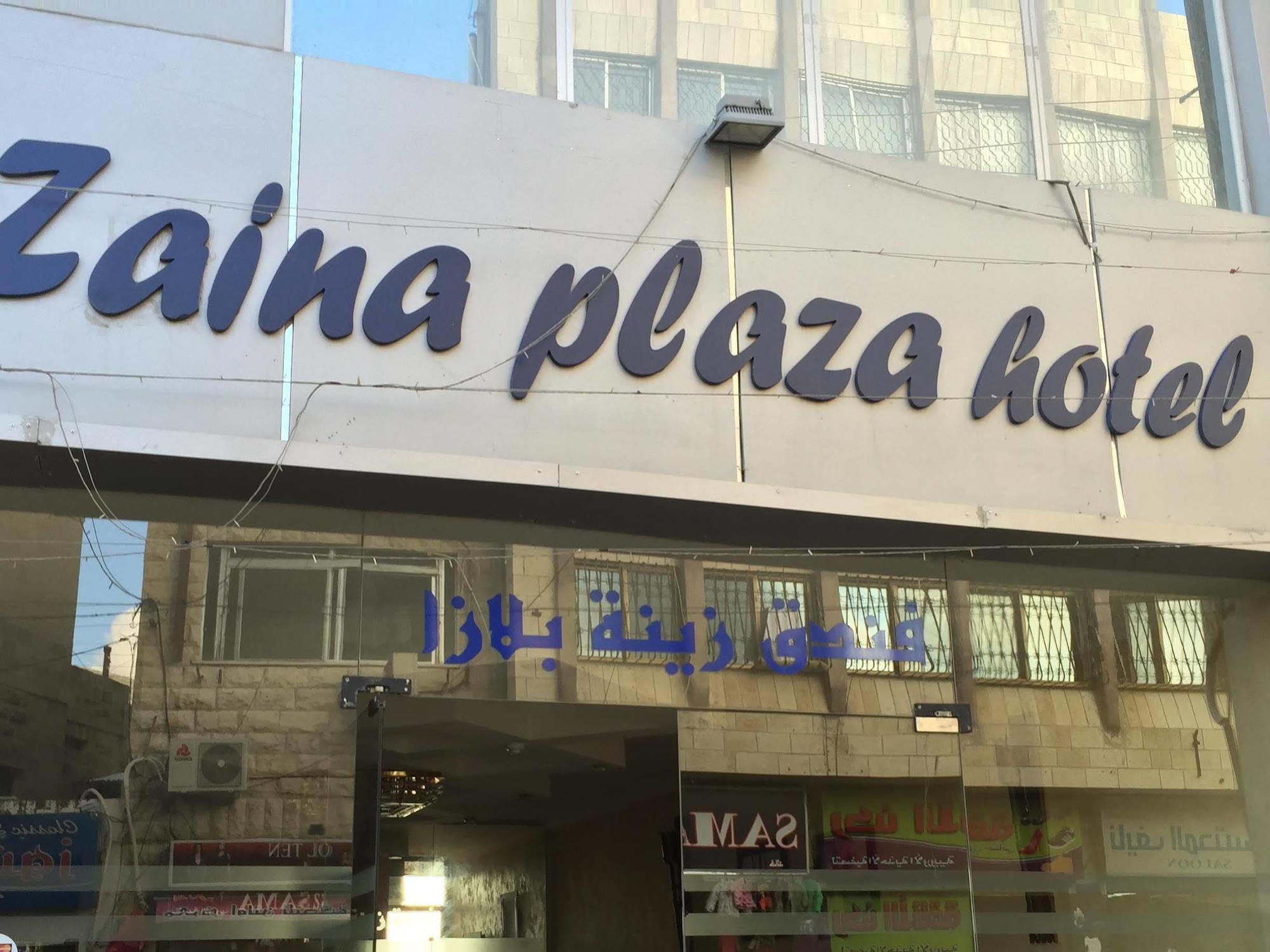 Zaina Plaza Hotel Amman Exterior foto